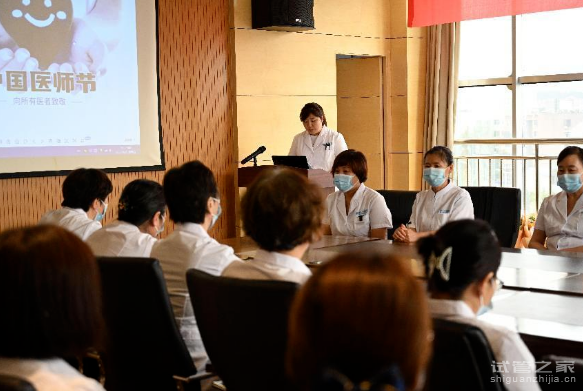 嘉兴代生中介价格-＂第五届中国医师节 ＂庆祝活动在济南嘉乐生殖医院举行。