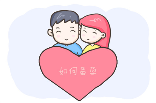 曲靖那家中介能做助孕生子：准备怀孕和生儿子的技巧! 与大家分享最可能生男孩的时间