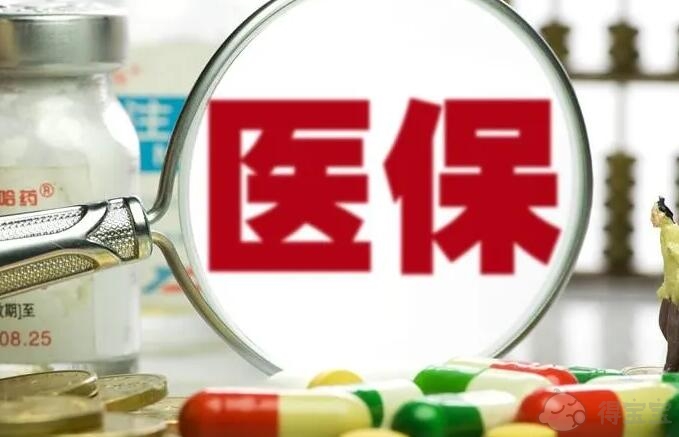 镇江助孕公司收费标准：第三个孩子的费用是否由新农合报销？第三个孩子的费用能否由新农合报销？