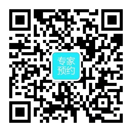 台州53岁供卵助孕：浙江省台州医院IUI-IVF网上预约--绿色通道不排队。