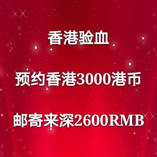 香港供卵助孕生殖中心：为什么无创DNA产前检测对香港的准妈妈来说是值得的？