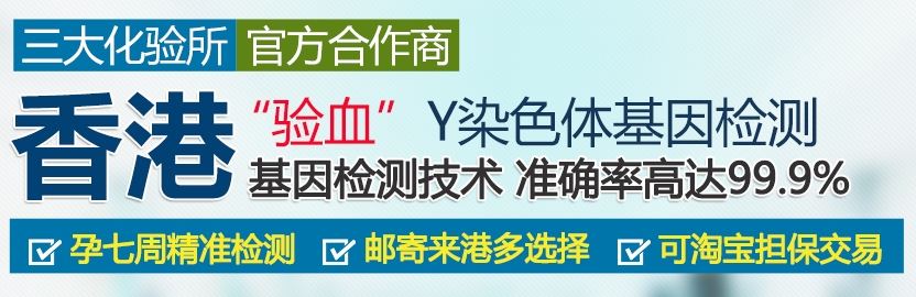 无锡40岁助孕：基因检测适用于有宗族性乳腺癌基因的人